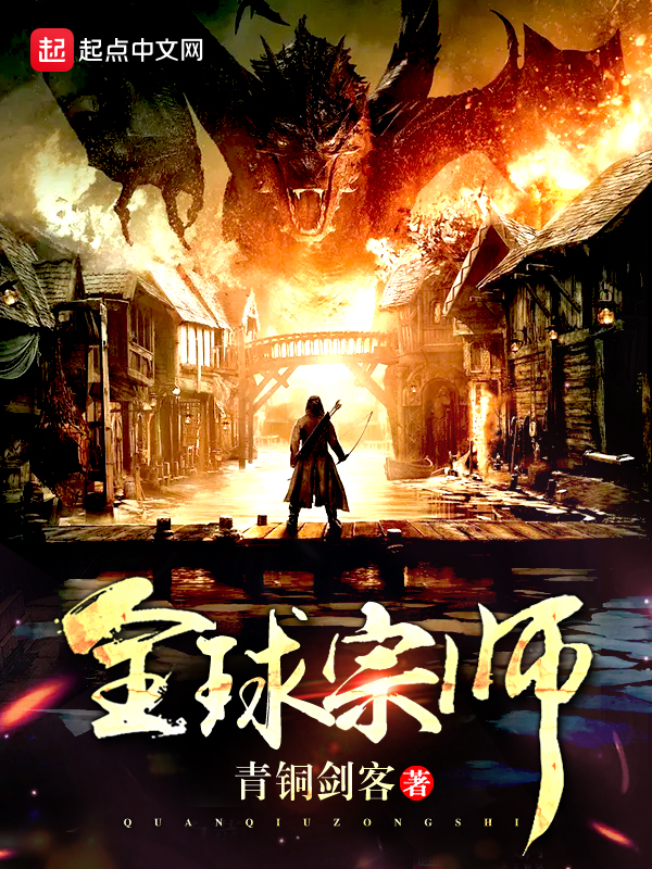 觅仙寻缘