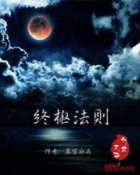 不败医王吴东免费阅读