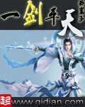 至尊天医叶风云汐