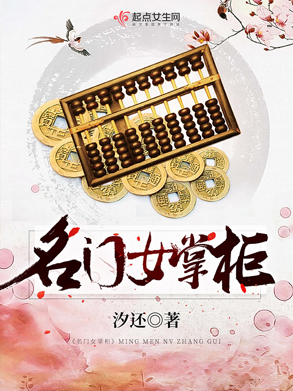 婚然醒悟
