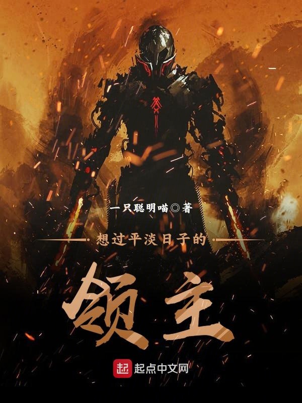 诸天记行