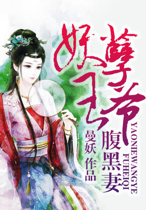 末世之病毒星球