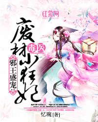 好孕连连，老公大人请节制