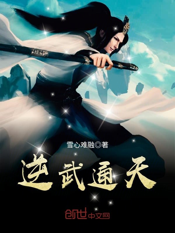 关外人家