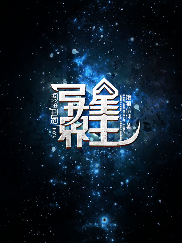 君千煜白若瑾