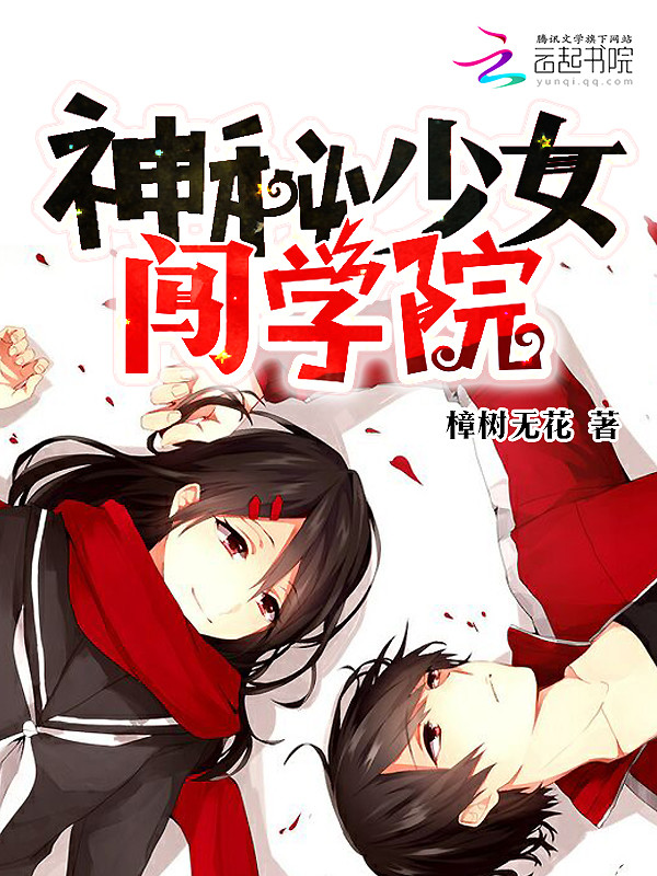 超级豪婿陈九州
