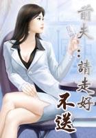 凤月无边