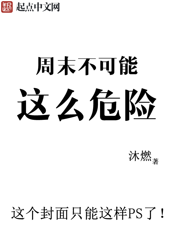 亿万大佬的掌心宠