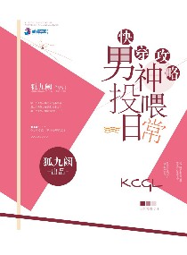 傻了吧爷会飞