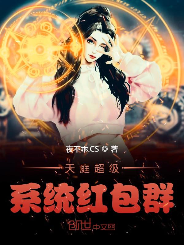 泪洒诛仙台