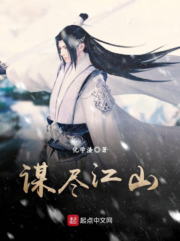 江妤晚蒋行舟