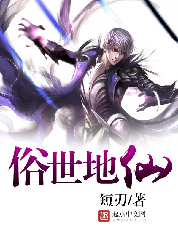 决战白日门