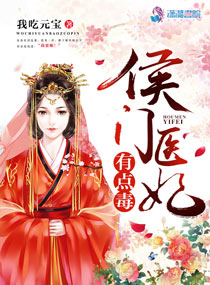 虎贲巾帼传
