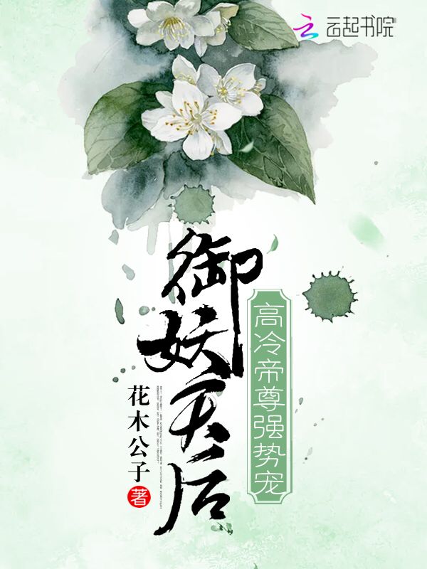 那年春风正好