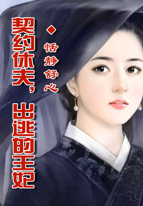 仙庭封道传