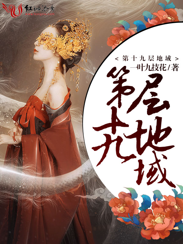 超级领队