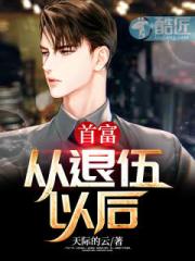 天际的云