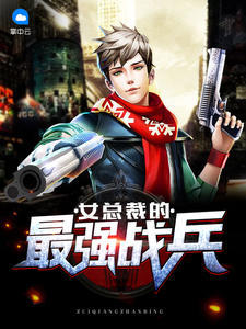 李云峰林韵