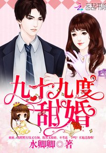 当乘务长爱上机长