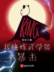 我修炼武学能暴击林凡