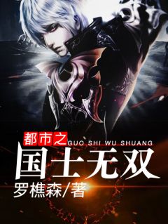 天堑降临罗天堑顾伊人全文阅读