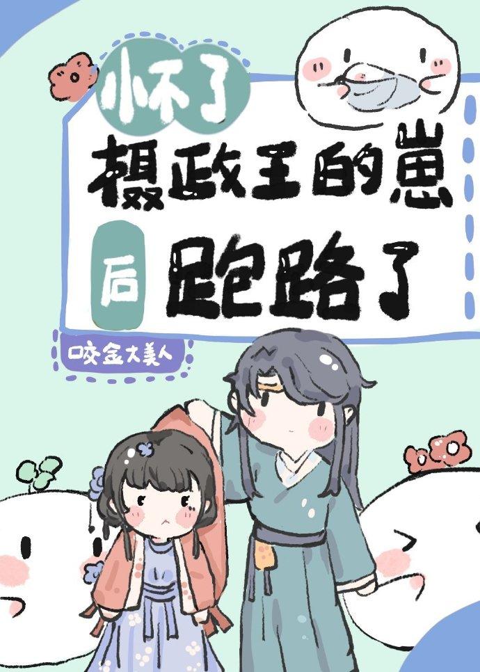 软玉生香