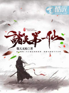 诛天战神