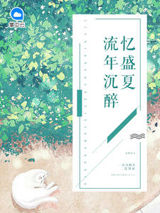 总裁爹地悠着点