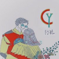凡间乌托邦