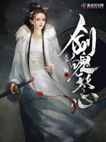 花开三世悟无生