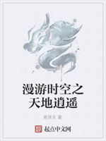 异世傀圣