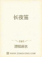 乱世潜龙