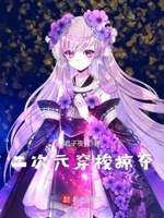 娘化从零开始