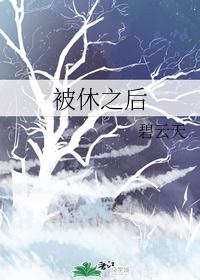 情郎是皇帝