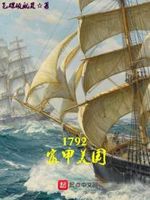 从荒野到帝国