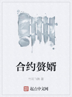 大唐西进