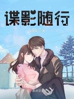 山河远阔语轻轻