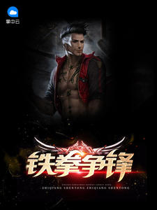 萧云龙柳如烟