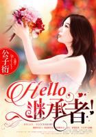 司正霆庄奈奈全文免费阅读