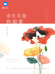 陆一语刘婉宁