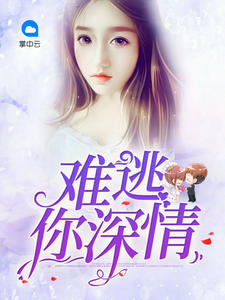 程子诺杜瑾年