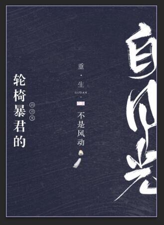 销魂
