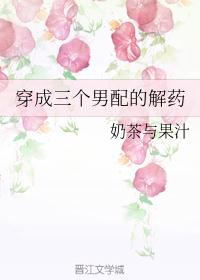 穿成玛丽苏宠文女配后